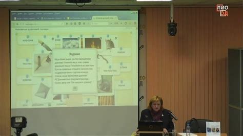 Елена Николаевна Ястребцева лекция Сетевые обучающие проекты для ...