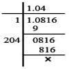 Q4. Find the square roots of the following numbers - Brainly.in