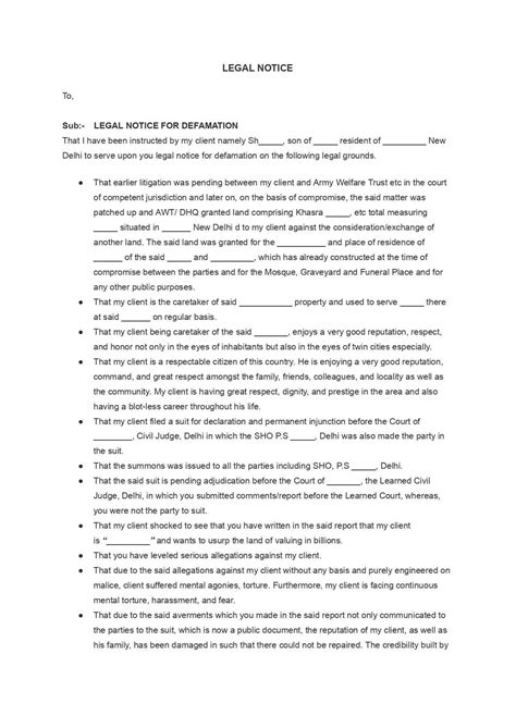 Draft & Send a Legal Notice for Defamation - Format & Reply