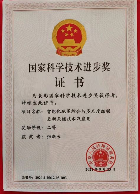 亳州学院外语系2015年6月郭娜校级“未来教师”一等奖证书