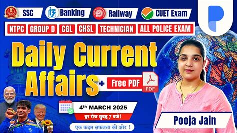 IBPS RRB Previous Year Question Papers with Answers: Download PDF