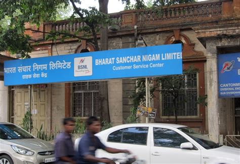 DoT order to make BSNL, MTNL connection mandatory in government offices ...