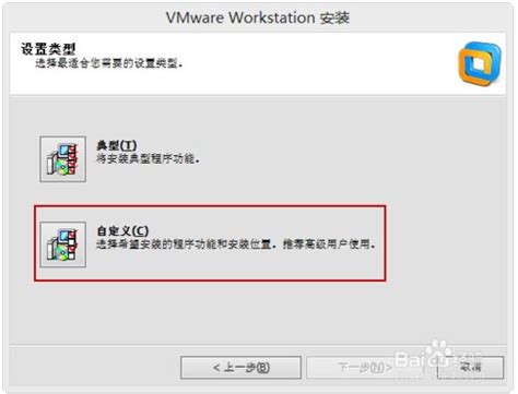 vmware workstation 10破解中文版--系统之家