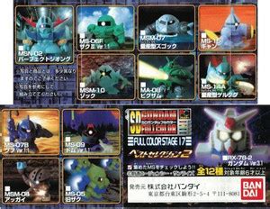 Bandai Sd Gundam Full Color Stage 17 All 12 Kind Comp Set Gashapon - Sd ...
