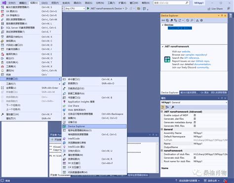 Which Program Create Netapi32 JS 的图像结果