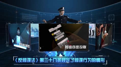 12339国家安全举报热线宣传视频 1_凤凰网视频_凤凰网