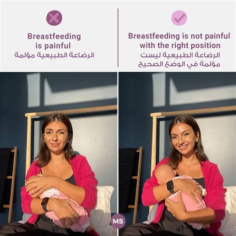 Breastfeeding position mistakes to avoid - by lactation consultant
