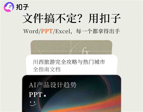 必应 Ai 搜索 的图像结果