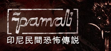 SteamDB: Pamali: Indonesian Folklore Horror | Arena-Top100