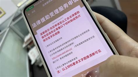 上海首创！宝山工会法律援助上线“随申办”平台！劳动者线上申请实现“无人干预自动办理”！|上海市_新浪新闻