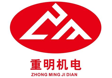 Company Overview - Yidu Zoneme Mechanical And Electrical Equipment ...