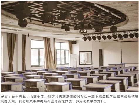 绍兴蕺山外国语学校