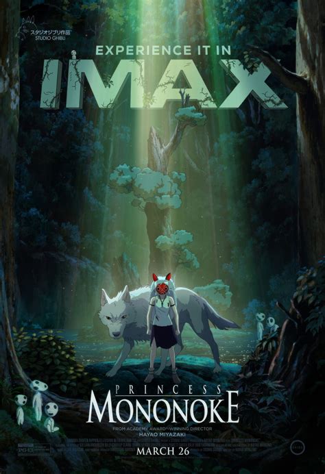 Princess Mononoke IMAX 4K Re-Release: Trailer & Poster - FilmoFilia