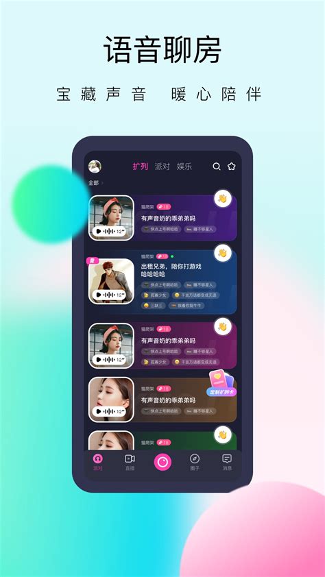 懒懒官方新版本-安卓iOS版下载-应用宝官网