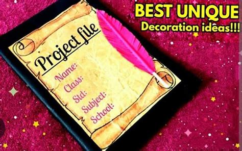 Very beautiful and amazing designs of project file cover .... - Brainly.in