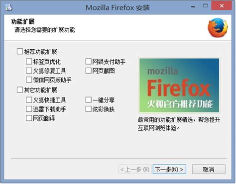 解决火狐新窗口打开网页被拦截问题 - InfoQ 写作平台