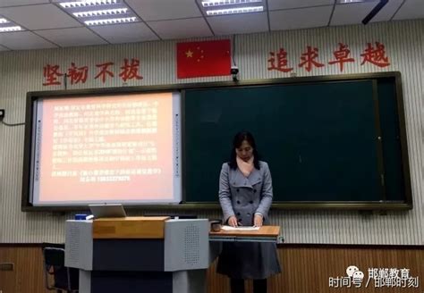 “名师大讲堂”开启邯郸市初中英语学科新时代