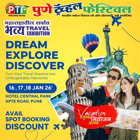 Domestic and International Tourism Expo, Pune city, 16 January to 18 ...