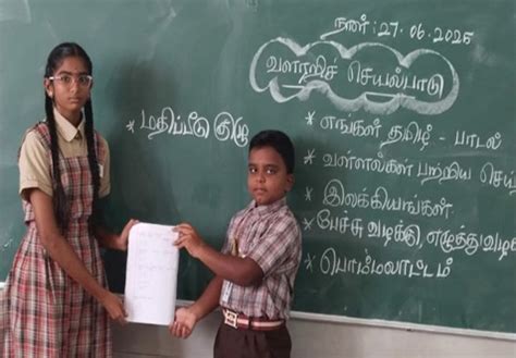 Best Matriculation Schools In Krishnagiri | Senthil Matric School