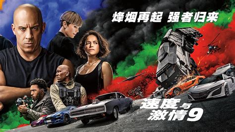 《速度与激情7》2015年美国,中国大陆,日本动作,犯罪电影在线观看_蛋蛋赞影院