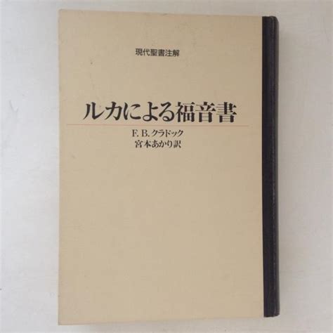 Image result for Code of Practice Code A