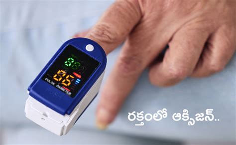 Image result for O2 Levels