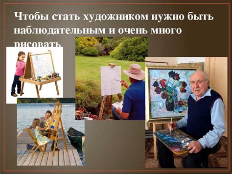 Профессия художник: 7 востребованных профессий для художников + как ...