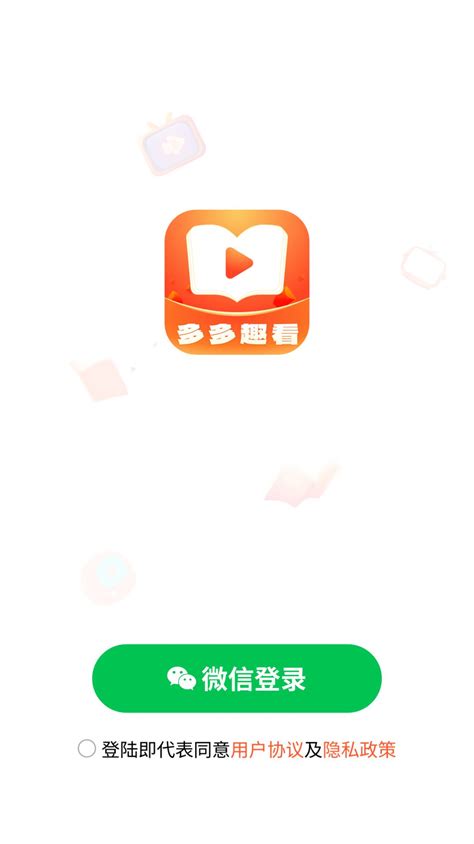 一块看app下载|一块看短视频app安卓版 v1.0-橙子游戏网