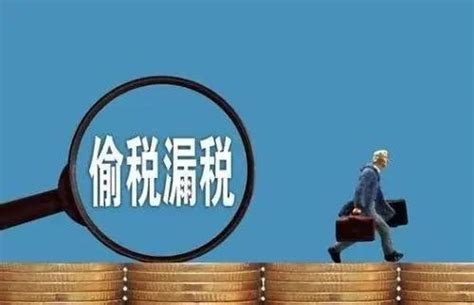 重磅 !在国外赚的钱也要在中国交税，2019年1月1日起实施_进行