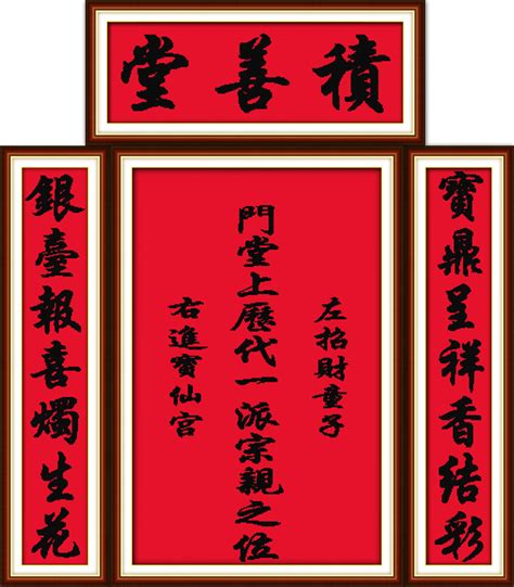 神位牌 设计图__传统文化_文化艺术_设计图库_昵图网nipic.com