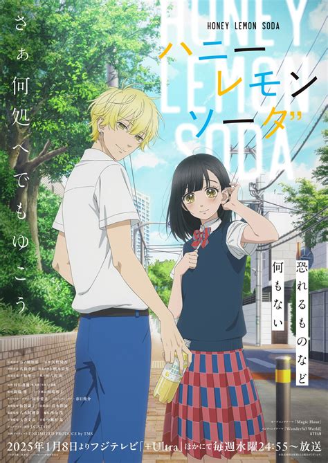 Honey Lemon Soda Anime Reveals New Visual, Trailer Featuring Theme ...