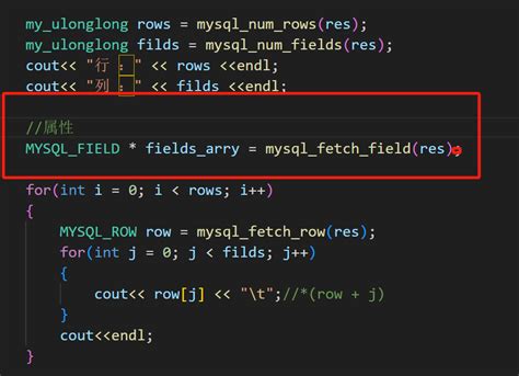 How to Use MySQL Stored View in C 的图像结果