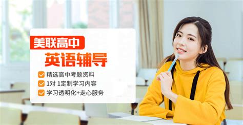 成人英语培训机构哪个好？在广州的有什么好的推荐？ - 知乎