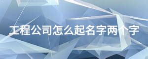 中国国际工程咨询有限公司 公司资质 工程咨询单位甲级资信证书（专业资信）
