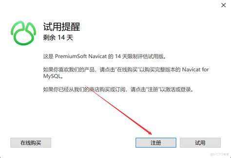 دانلود Navicat for MySQL 16.1.11 - نرم افزار مدیریت پایگاه داده MySQL ...