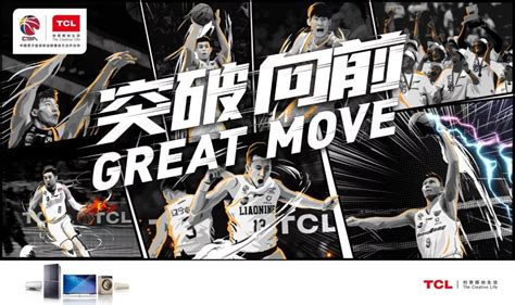 CBA Season Overview: Guangdong Wins its 10th CBA Championship Title ...