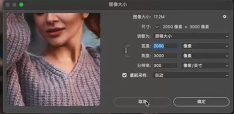 PS教程：如何让模糊图片变清晰_360新知