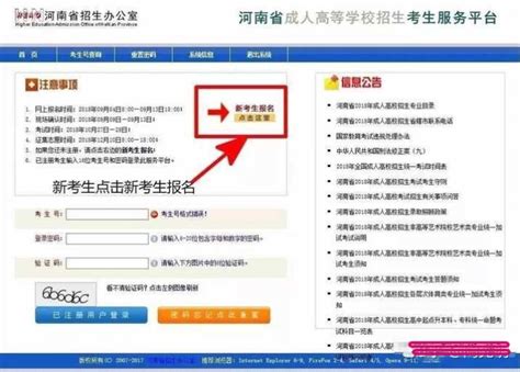 （入口）北京市2021年成人高考高起专起成绩查询 北京成考 一个能助人让你懂的自媒体