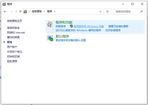 win7系统重装ie浏览器操作方法分享_老白菜
