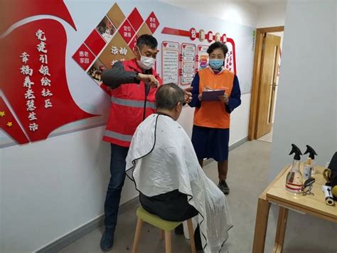 一批上海养老护理员等将赴日本最大社会福利机构培训，能给上海养老服务带来什么？|养老|旭川|养老服务_新浪新闻