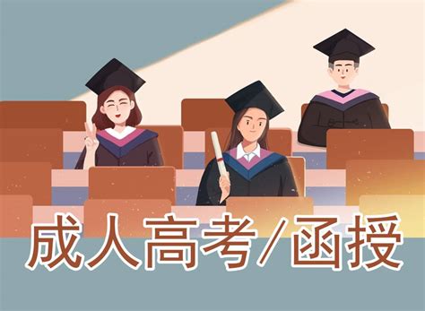 2020年贵州高考提前批录取院校名单及录取分数线是多少