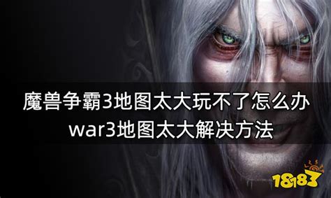 Download "World War 3 - FFA" WC3 Map [Other] | Warcraft 3: Reforged ...