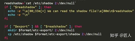 Tutorial Linenum 的图像结果