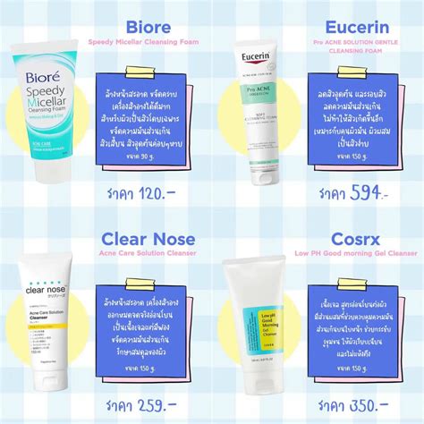 List of 12 Acne Reduction Facial Cleansing Foam Control | Gallery posted by Sale Here | Lemon8