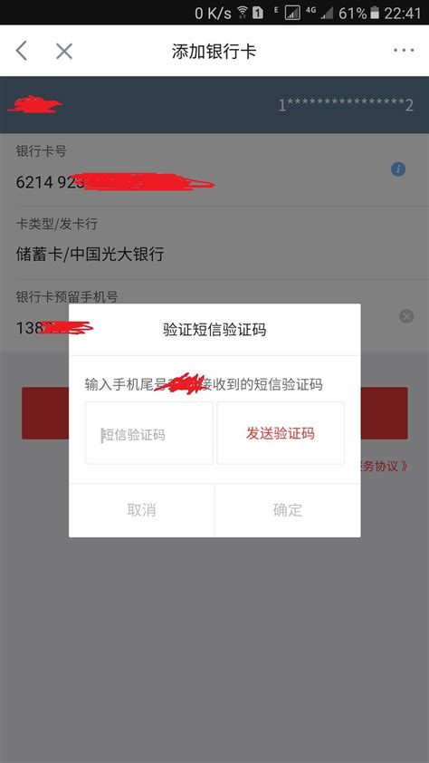 微信支付如何开发票_360新知