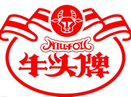 经典的12款中文字体设计标志设计图__企业LOGO标志_标志图标_设计图库_昵图网nipic.com