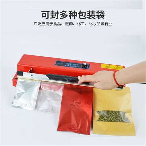 Sealing Machine 的图像结果
