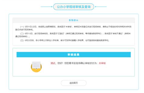 2022年广西柳州高考补报名时间及入口（2022年2月24日至25日）
