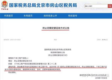 如何开增值税发票，个体工商户怎么开增值税专用发票？-会计证-职业资格-启航培训网