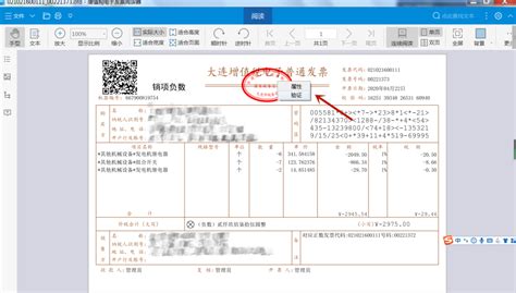 湖南省电子税务局发票交旧验旧操作方法 | 全电发票-数电发票